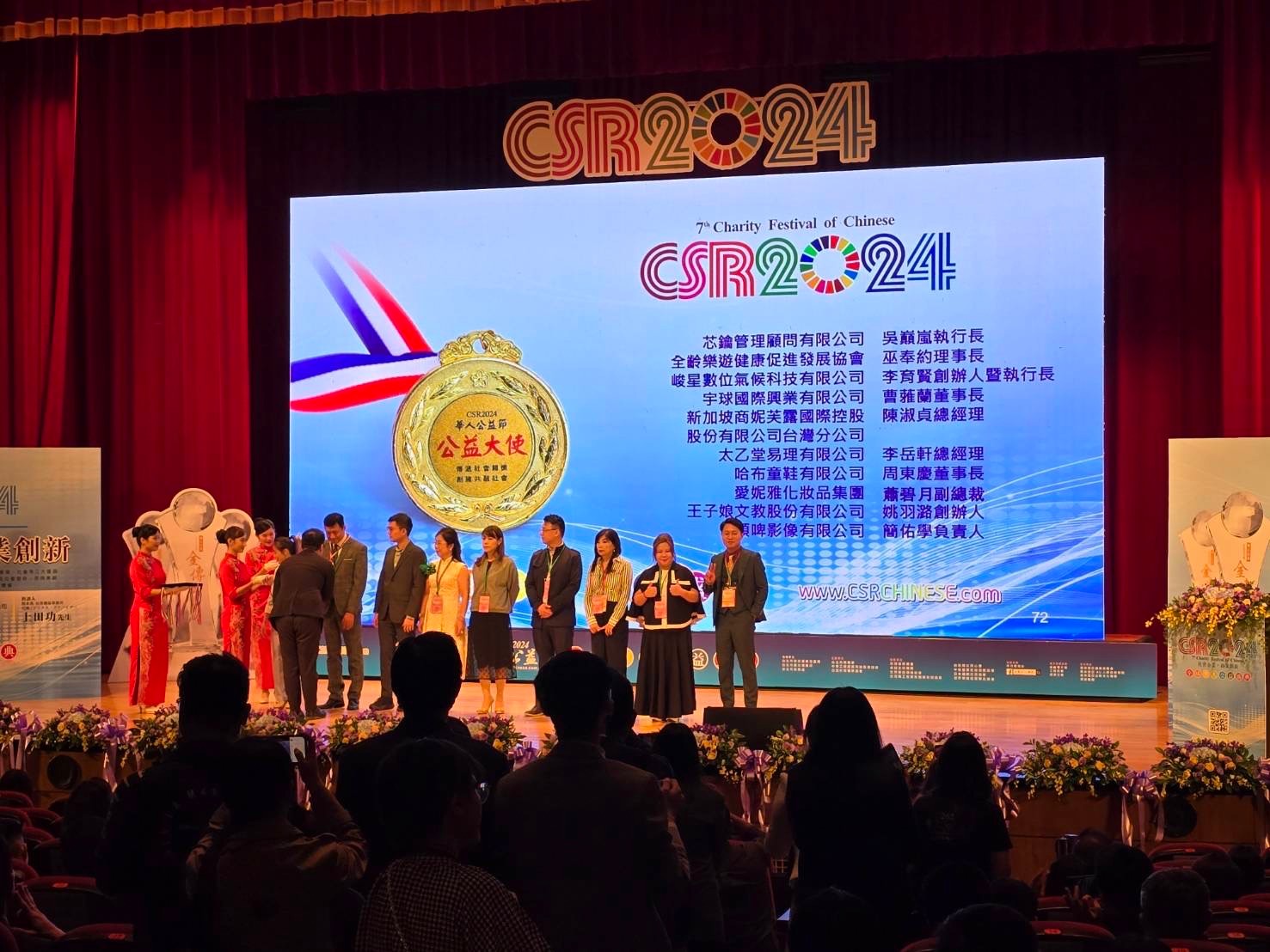 LINE_ALBUM_20241112_241118_106