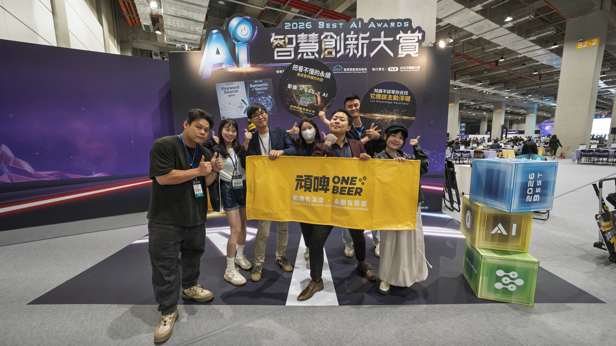 頑啤影像團隊在 2026 Best AI Awards 智慧創新大賞現場合影,手持黃色頑啤旗幟